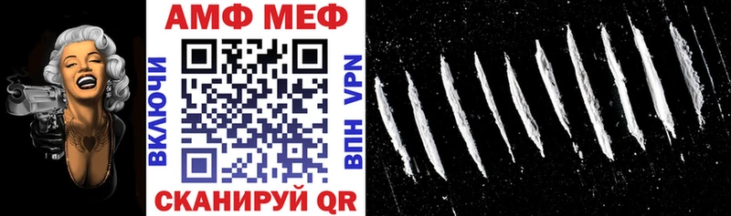 Амфетамин VHQ  Кашира 