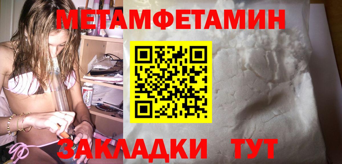 Amphetamine Розовый  Вход с VPN  АМФЕТАМИН  Кашира 