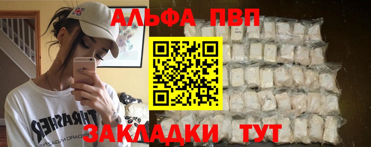 А ПВП СК Кашира