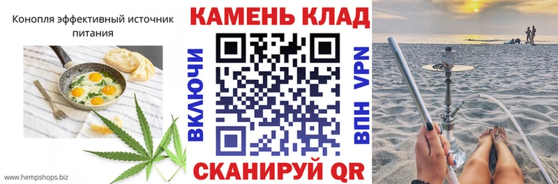 Canna-Cookies марихуана  Кашира 