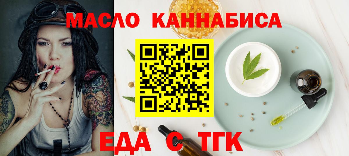 Canna-Cookies конопля  Кашира 