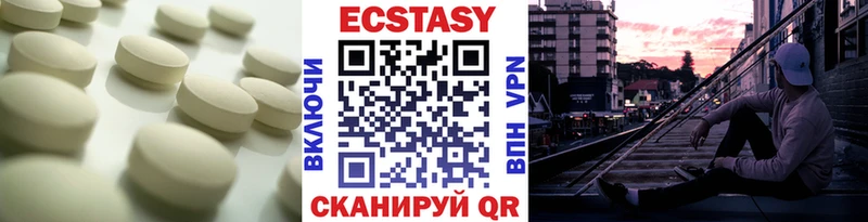 Экстази TESLA  Кашира 