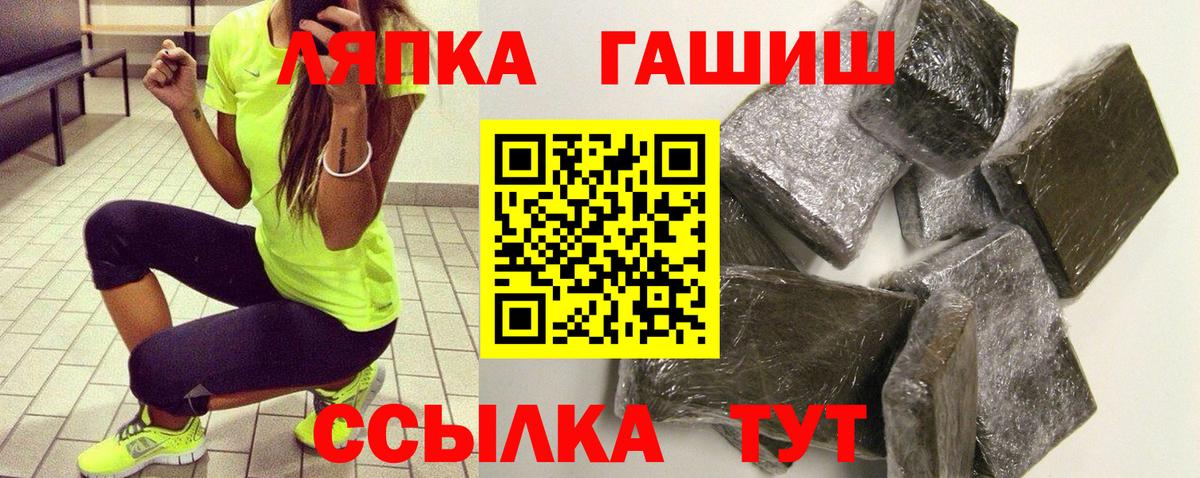 ГАШИШ Premium Кашира