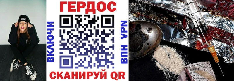 Героин Афган  Кашира 