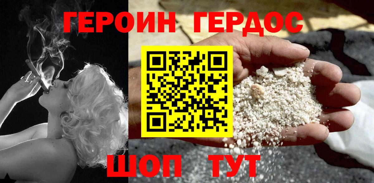 Кашира  Героин гречка  Вход с VPN 