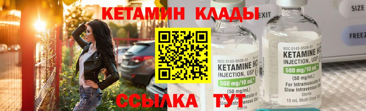 OMG ONION  Кетамин VHQ  Вход с VPN  Кашира 