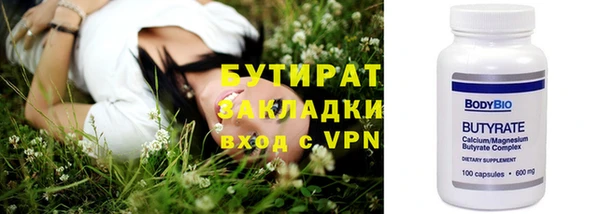 mix Гатчина