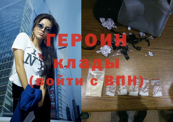 метадон Осташков