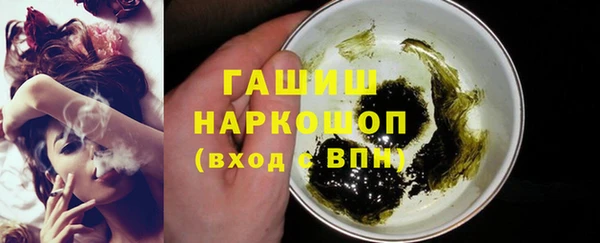 кокаин премиум Осинники