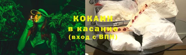 кокаин колумбия Горно-Алтайск