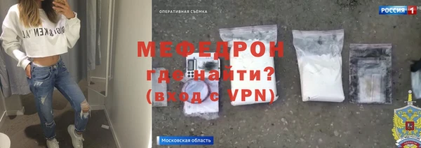 mdpv Пестово