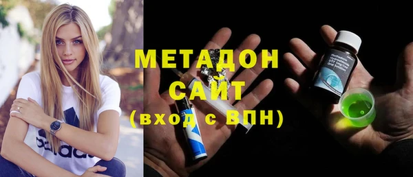 MESCALINE Гвардейск