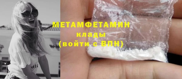кокаин премиум Осинники