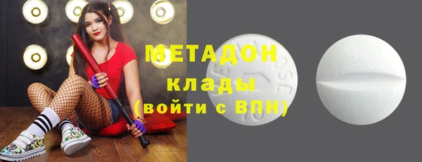 кокаин премиум Осинники