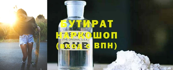 дурь Переславль-Залесский