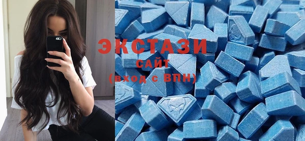 кристаллы Галич