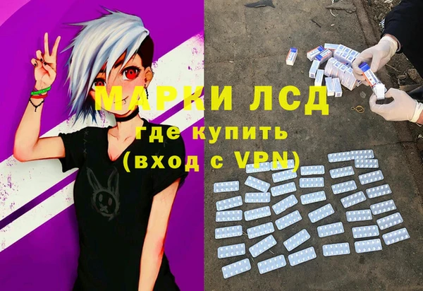 кокаин премиум Осинники