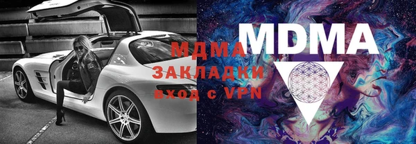 кристаллы Галич