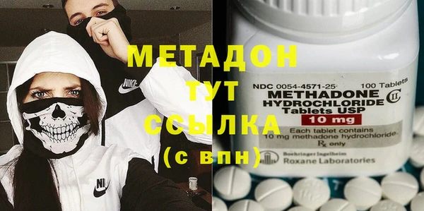 метадон Осташков