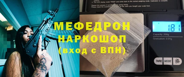 MESCALINE Гвардейск