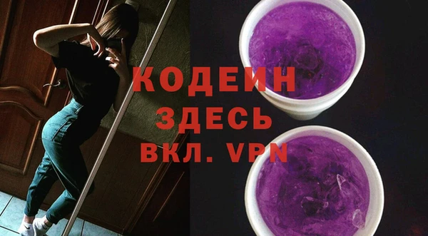 кокаин премиум Осинники