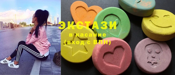 ECSTASY Губаха