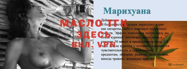 спайс Грязи