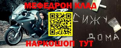 альфа пвп VHQ Берёзовский