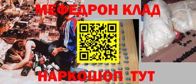 альфа пвп VHQ Бузулук