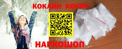 героин Беслан