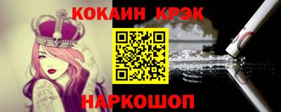 альфа пвп VHQ Берёзовский