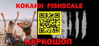 героин Беслан