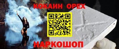 PSILOCYBIN Бугуруслан