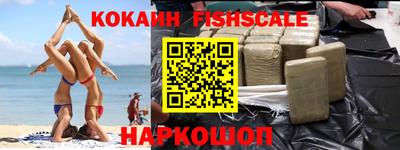 героин Беслан