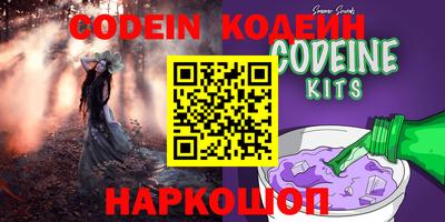 альфа пвп VHQ Берёзовский