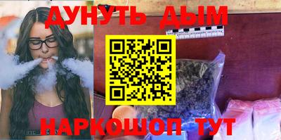 героин Беслан