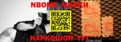 альфа пвп VHQ Берёзовский