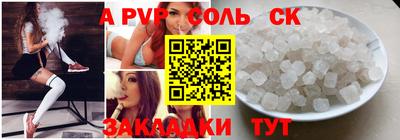 альфа пвп VHQ Бузулук