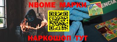 PSILOCYBIN Бугуруслан