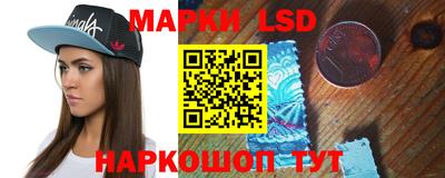 героин Беслан