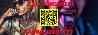 PSILOCYBIN Бугуруслан