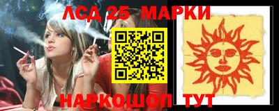 PSILOCYBIN Бугуруслан