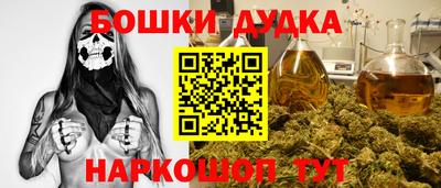 PSILOCYBIN Бугуруслан