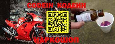 альфа пвп VHQ Бузулук