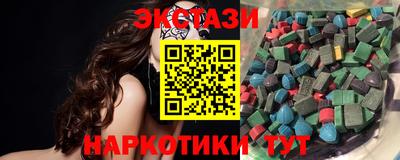 PSILOCYBIN Бугуруслан