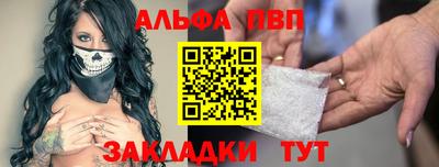 a pvp Будённовск