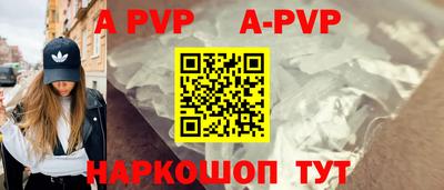 альфа пвп VHQ Бузулук