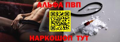 ГАЛЛЮЦИНОГЕННЫЕ ГРИБЫ Бийск