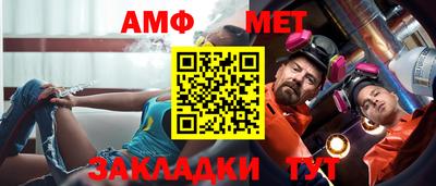 альфа пвп VHQ Берёзовский